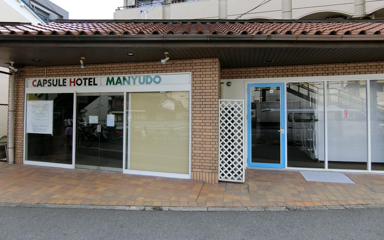קיוטו Capsule Hotel Manyudo מראה חיצוני תמונה